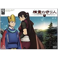 精霊の守り人 DVD_SET2