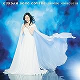 GUNDAM SONG COVERS