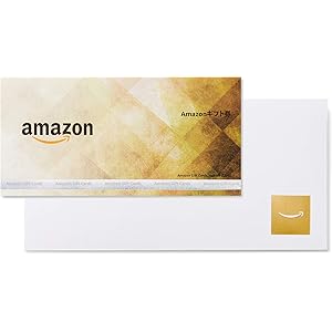 Amazonギフト券 商品券タイプ - 金額指定可 Amazonギフト券 商品券タイプ - 金額指定可