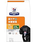 Amazon | ヒルズ プリスクリプションダイエット キャットフード