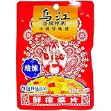 榨菜 乌江榨菜 乌江涪陵榨菜 【酸辣】80g*10袋