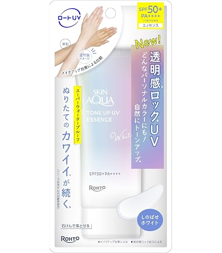 Amazon.co.jp: スキンアクア サラフィットUV さらさらエッセンス