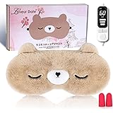 Loveur Date モコモコ ホットアイマスク USB 電熱式 かわいい リラックス 圧迫感なし 遮光 温度調節 自動電源オフ 安全保護 睡眠/昼休み/旅行/出張/ギフト/プレゼント アイマスクホット ポーチ付き (ブラウン)