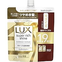 Amazon | LUX(ラックス) スーパーリッチシャイン モイスチャー 保湿