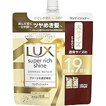 ラックス スーパーリッチシャイン ダメージリペア 補修コンディショナー つめかえ Amazon | LUX(ラックス)スーパーリッチシャイン ダメージリペア