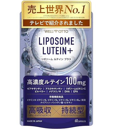 Amazon | イルミンアイズ IlluminEyes 30カプセル（パソコン作業の多い