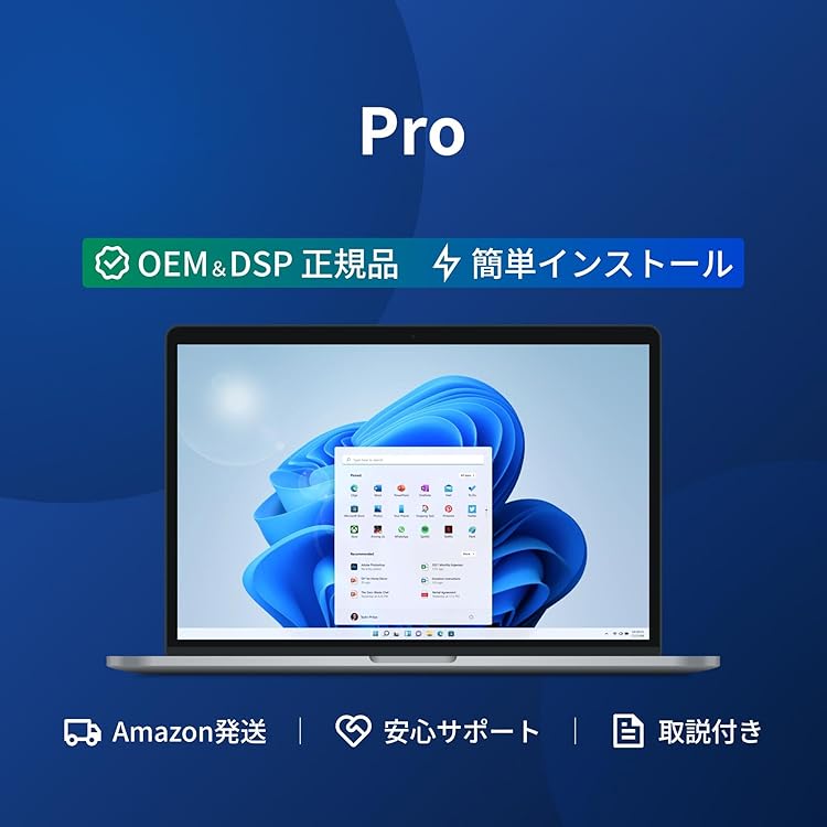 Amazon.co.jp: 【旧商品】Windows 10 Pro 日本語版/May 2019 Update