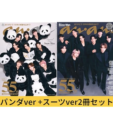 Amazon.co.jp: Duet （デュエット） 2025年12月号 (休刊最終号）【表紙