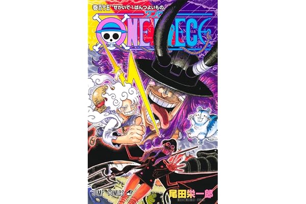 ONE PIECE 115 (ジャンプコミックス)