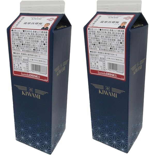 カルディ　梅エードベース500ml 12本 Amazon.co.jp: 梅エードベース 国産梅果汁使用 500ml たっぷり楽しめる