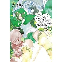 71yr8uybmqL._AC_UL210_SR210,