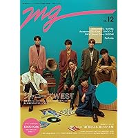 MG(NO.12) (TVガイドMOOK 125号)