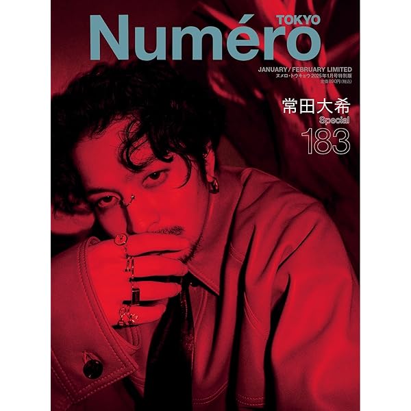 Amazon.co.jp: Rolling Stone Japan (ローリングストーン