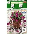 サカタのタネ 実咲花6020 朝顔 つばめ朝顔 00906020
