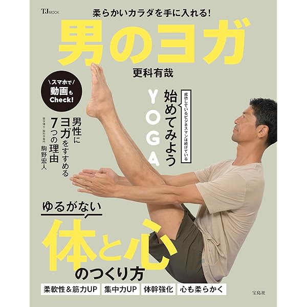 アヌサラヨガDVDセット。自宅ヨガに最適 アヌサラヨガDVDセット。自宅ヨガに最適 アヌサラヨガDVDセット