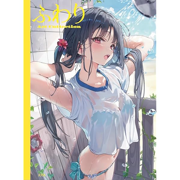 Selfie Girl がおう作品集
