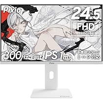 Amazon.co.jp: Pixio ゲーミングモニター ホワイト PX257 HAYABUSA