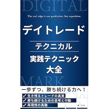 株式投資 本 セット Amazon.co.jp 最新リリース: 株式投資 の新着ランキングです。