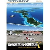 FSアドオンコレクション新石垣空港・宮古空港 [ダウンロード]