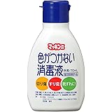 玉川衛材 マッキンα 色がつかない消毒液 70ml [指定医薬部外品]