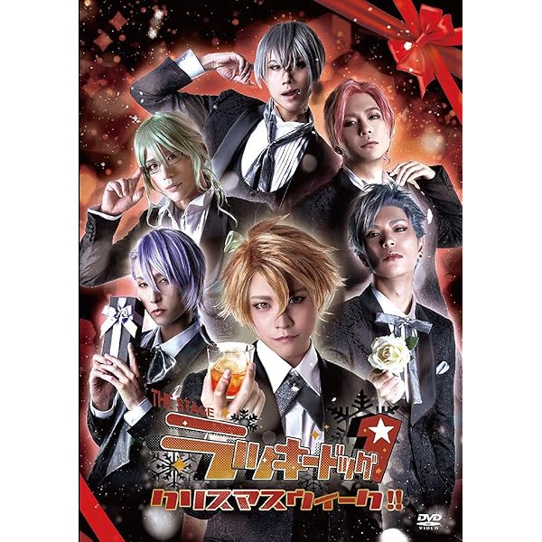 ラッキードッグ Tennenouji : 『ラッキードッグ1』anniversary