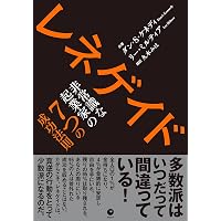 Amazon.co.jp: ダン・ケネディのビジネス錬金術 事業の投資効率を