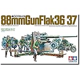 タミヤ 1/35 ミリタリーミニチュアシリーズ No.17 ドイツ陸軍 88ミリ砲 プラモデル 35017