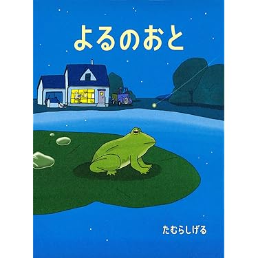 Amazon.co.jp 売れ筋ランキング: undefined の中で最も人気の