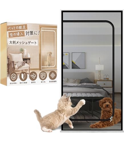 Amazon.co.jp: 猫網戸脱走防止フェンス S マルカン MARUKAN 犬 猫用