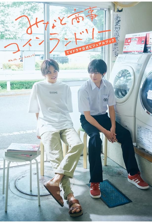 【9冊セット】西垣匠ファースト写真集 匠-sho- Amazon.co.jp: 西垣匠ファースト写真集 匠-sho- : おもちゃ