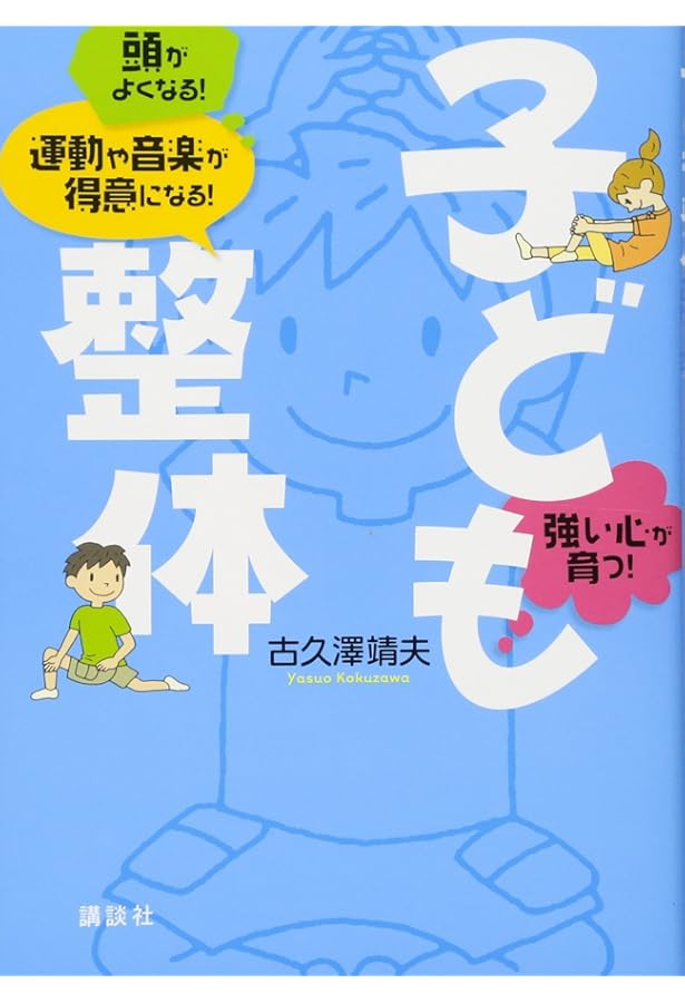 Amazon.co.jp: 寝ているうちにやせるカラダになる！ ブリージング