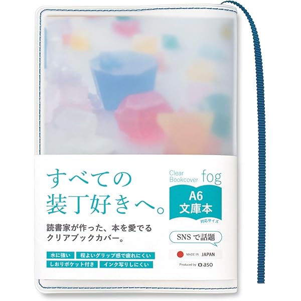 幸せではないが、もういい (新しいドイツの文学シリーズ 12