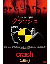 Amazon.co.jp: 裸のランチ [DVD] : ピーター・ウェラー, ウィリアム