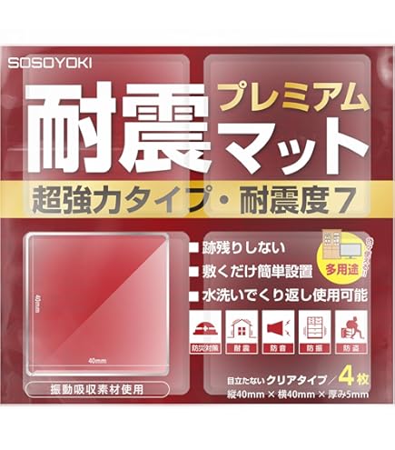 Amazon｜リンテック21 フレキシブルジョイント 105×210mm MS-202L