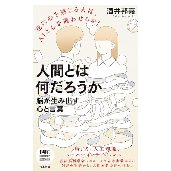 芥正彦責任編集 地下演劇 第7号: 希望の原理 | 芥正彦, 芥正彦, 熊谷