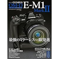【中古・美品】OLYMPUS OM-D E-M1 MarkII オーナーズ本 中古・美品】OLYMPUS OM-D E-M1 MarkII オーナーズ本 OLYMPUS OM