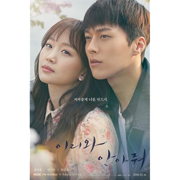 Amazon.co.jp: ここに来て抱きしめて DVD-BOX1 ＜シンプルBOX 5,000円