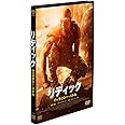 リディック:ギャラクシー・バトル [DVD]