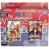 ウィクロス WXK-D06 TCG 構築済みデッキ デュアルブラッド
