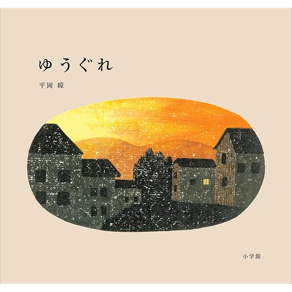 Amazon.co.jp: まっくろいたちのレストラン 恋の絵本 電子書籍: 島本