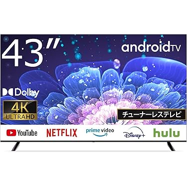 Amazon.co.jp 最新リリース: テレビ の新着ランキングです。