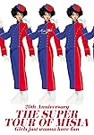 20th Anniversary THE SUPER TOUR OF MISIA Girls just wanna have fun(特典なし) [DVD]