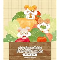 Amazon.co.jp: 古川紙工 とっとこハム太郎 メモ メモパッド MOGUMOGU