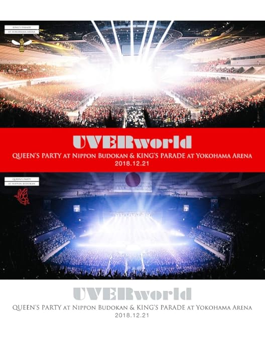 Amazon.co.jp: UVERworld KING'S PARADE at Yokohama Arena(初回生産