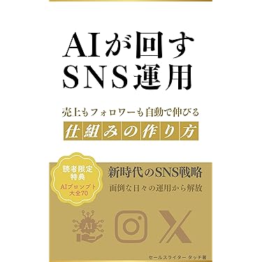 Amazon.co.jp 最新リリース: マーケティング の新着ランキングです。
