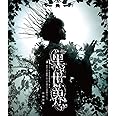 【Amazon.co.jp限定】音楽朗読劇『黑世界 ~リリーの永遠記憶探訪記、或いは、終わりなき繭期にまつわる寥々たる考察について~』 日和の章 Blu-ray(2L判ビジュアルシート付※「雨下の章」・「日和の章」共通絵柄)