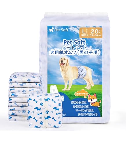 Amazon | P.one 男の子のためのマナーおむつ おしっこ用 大型犬 ビッグ