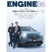 GENROQ - ゲンロク - 2026年 6月号 | ゲンロク 編集部 |本 | 通販 | Amazon