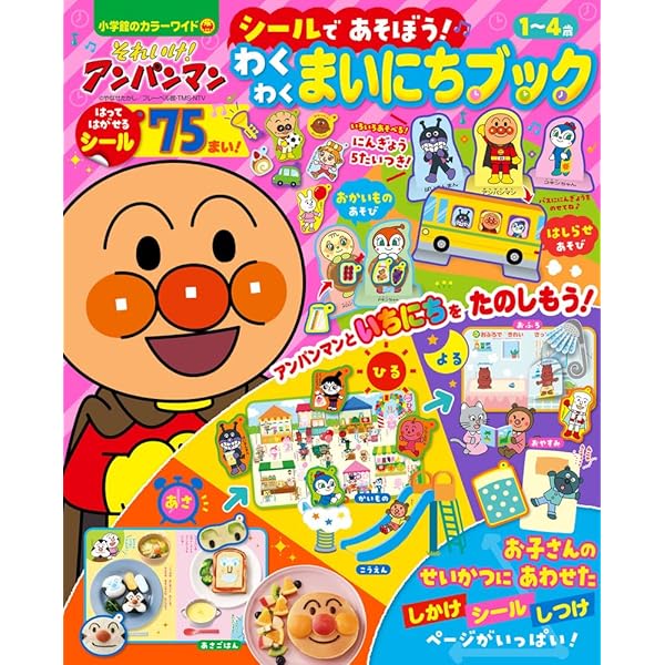 こげぱん DVD 通常版 やさぐれシール付き こげぱん DVD 通常版 やさぐれシール付き 楽天市場】こげぱん