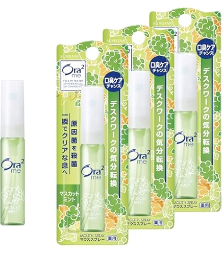 マウススプレー マウススプレー/20ml – THE FUTURE